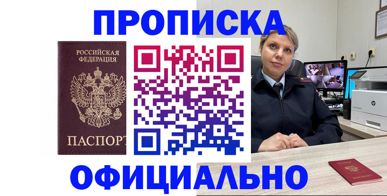 регистрация для школы в Рассказово